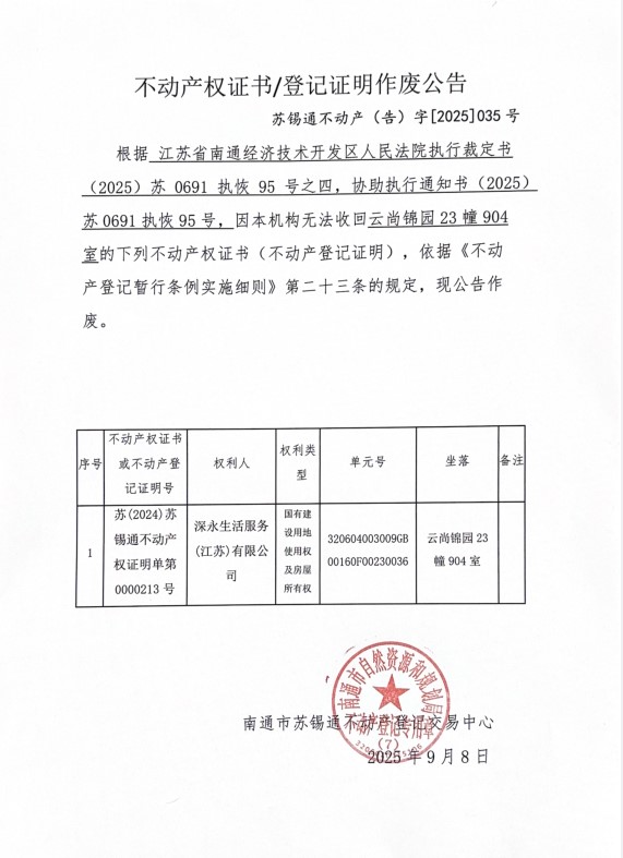 屏幕截圖 2025-09-08 155316.jpg